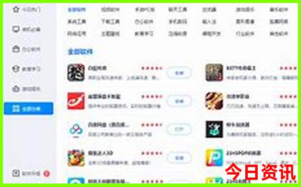 江油周边避暑胜地
